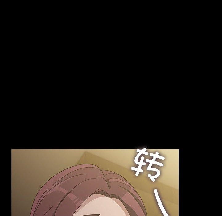 158P - 我家的赘婿大人/赘婿要通吃