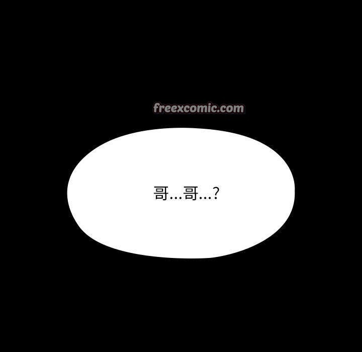 15P - 我家的赘婿大人/赘婿要通吃