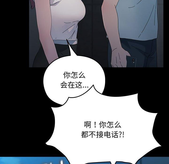 17P - 我家的赘婿大人/赘婿要通吃