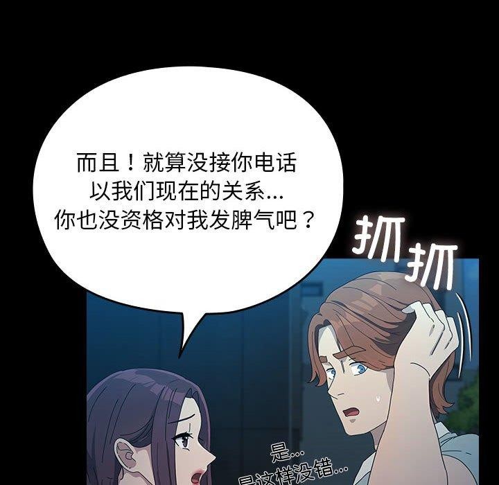 22P - 我家的赘婿大人/赘婿要通吃