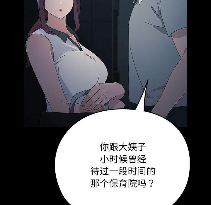 28P - 我家的赘婿大人/赘婿要通吃