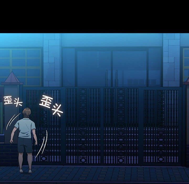 40P - 我家的赘婿大人/赘婿要通吃