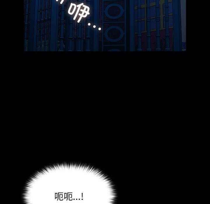 46P - 我家的赘婿大人/赘婿要通吃
