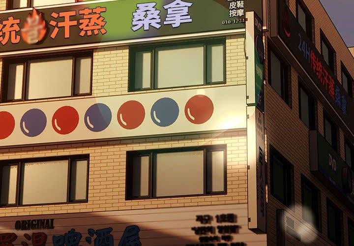 4P - 我家的赘婿大人/赘婿要通吃