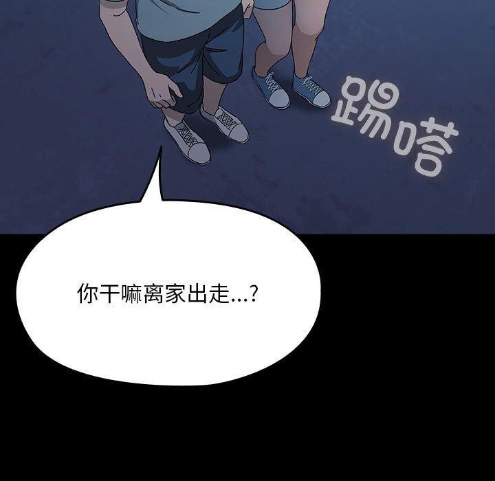 59P - 我家的赘婿大人/赘婿要通吃