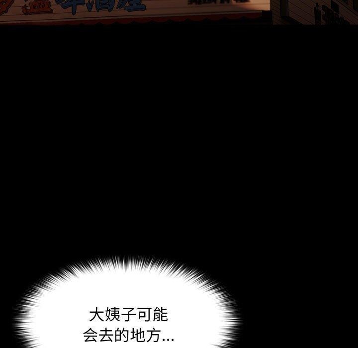 5P - 我家的赘婿大人/赘婿要通吃