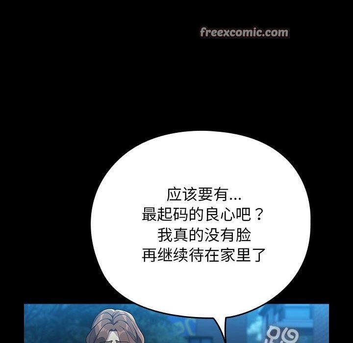 60P - 我家的赘婿大人/赘婿要通吃