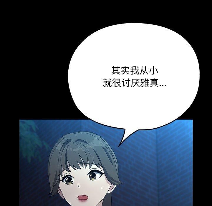65P - 我家的赘婿大人/赘婿要通吃