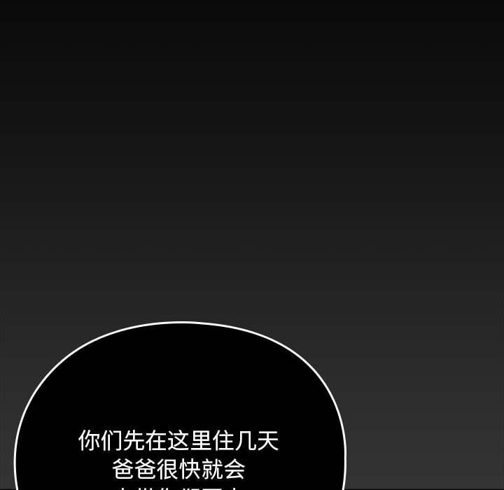 68P - 我家的赘婿大人/赘婿要通吃