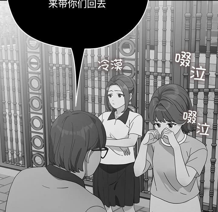 69P - 我家的赘婿大人/赘婿要通吃