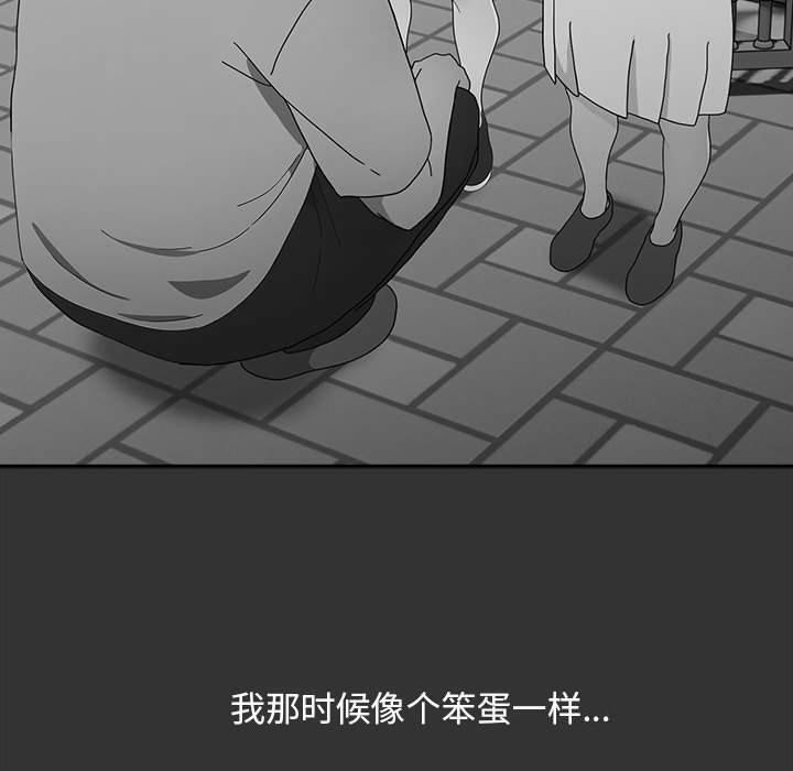 70P - 我家的赘婿大人/赘婿要通吃
