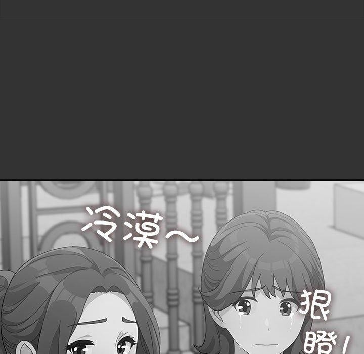 71P - 我家的赘婿大人/赘婿要通吃