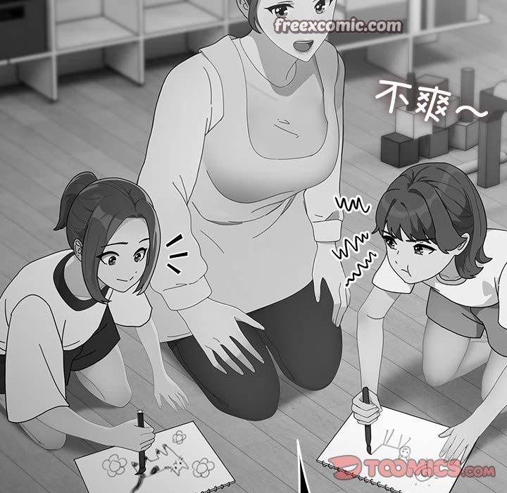 75P - 我家的赘婿大人/赘婿要通吃