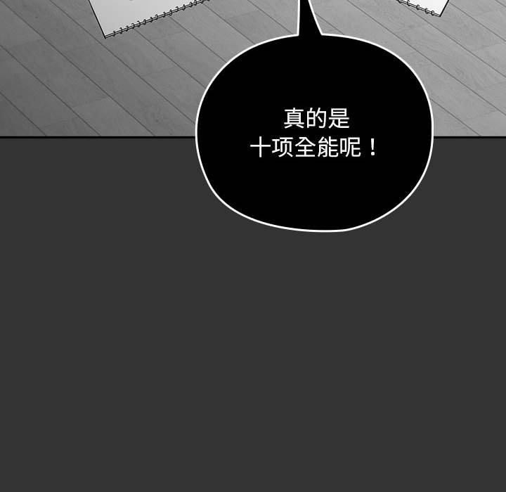 76P - 我家的赘婿大人/赘婿要通吃