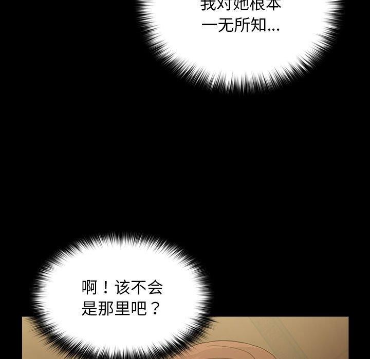 7P - 我家的赘婿大人/赘婿要通吃