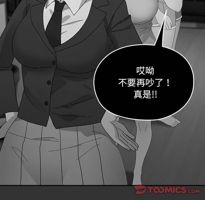 84P - 我家的赘婿大人/赘婿要通吃