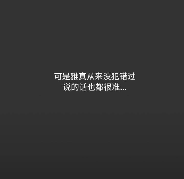 85P - 我家的赘婿大人/赘婿要通吃