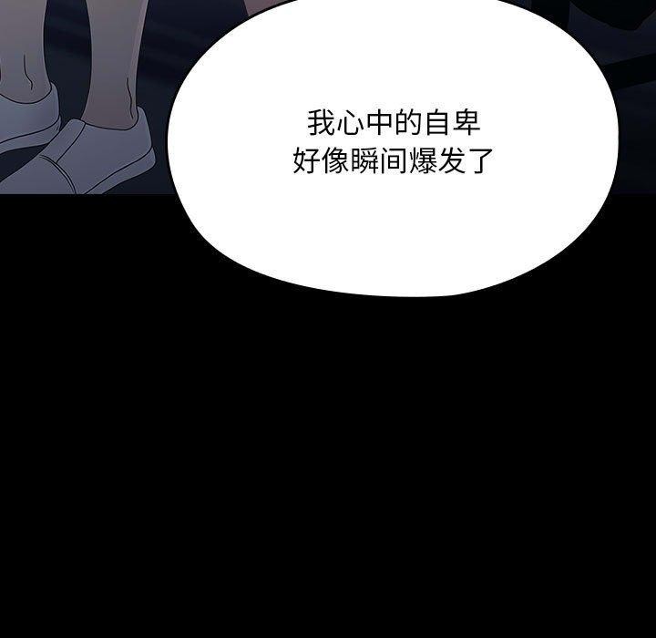 89P - 我家的赘婿大人/赘婿要通吃
