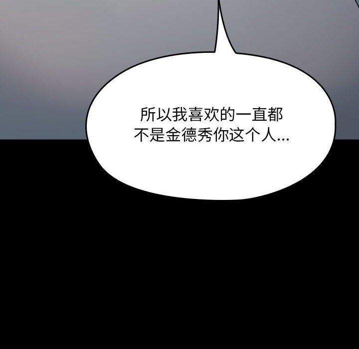 92P - 我家的赘婿大人/赘婿要通吃