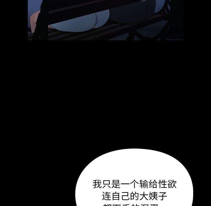 94P - 我家的赘婿大人/赘婿要通吃