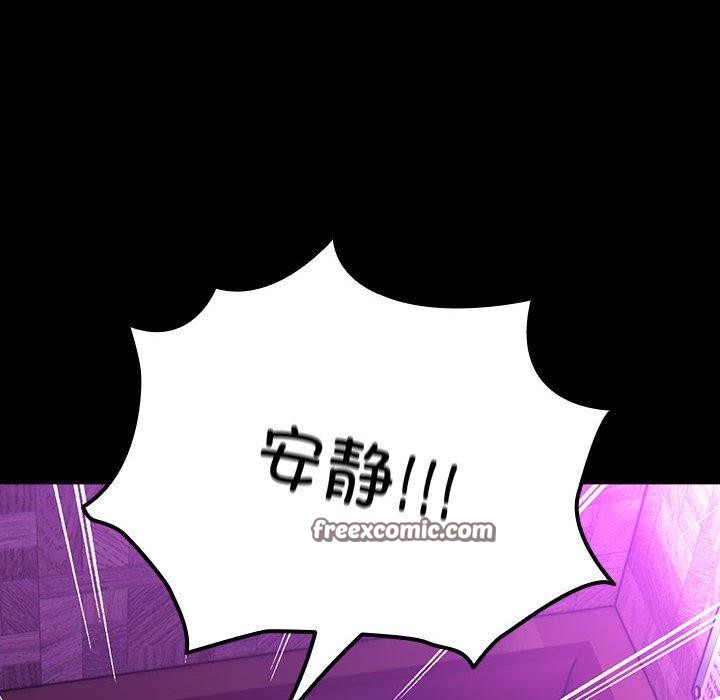 104P - 我家的赘婿大人/赘婿要通吃