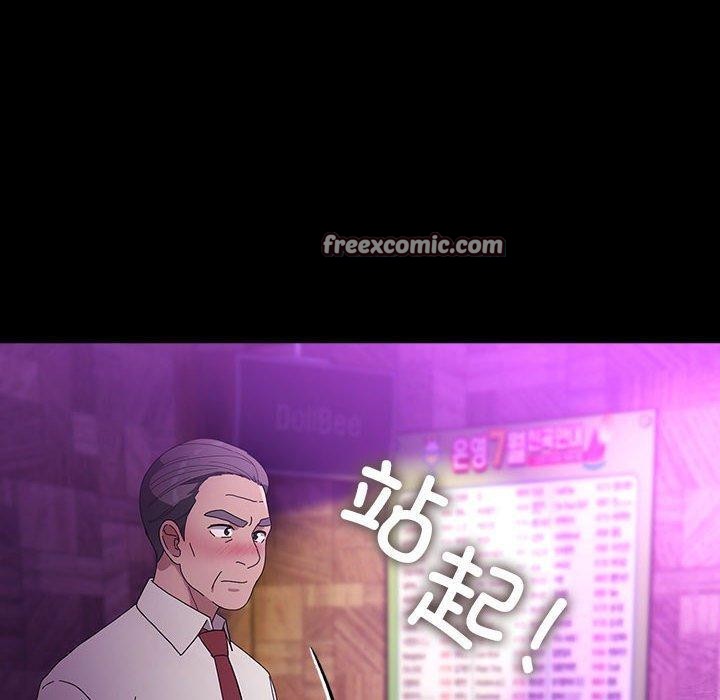 110P - 我家的赘婿大人/赘婿要通吃