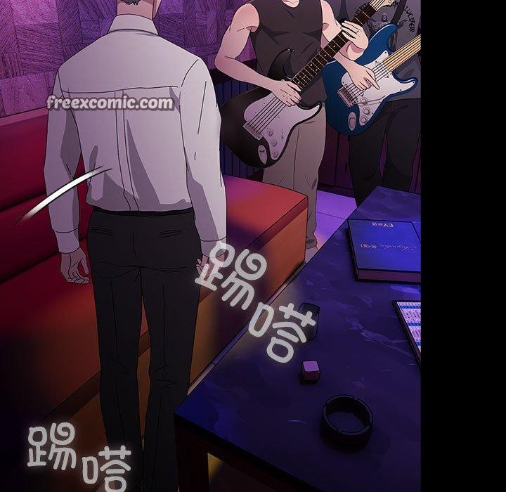 113P - 我家的赘婿大人/赘婿要通吃