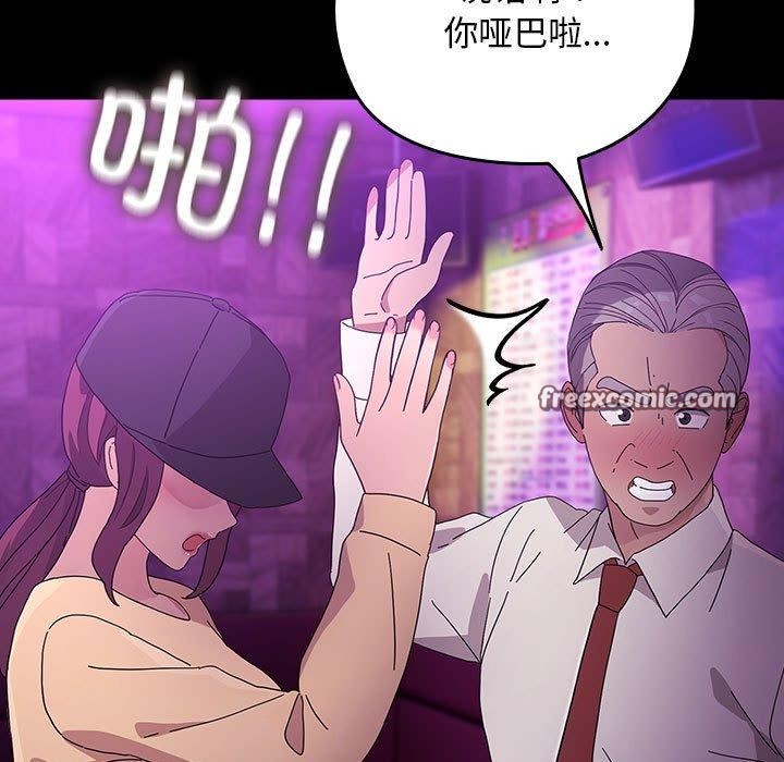 119P - 我家的赘婿大人/赘婿要通吃