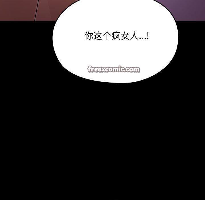 123P - 我家的赘婿大人/赘婿要通吃