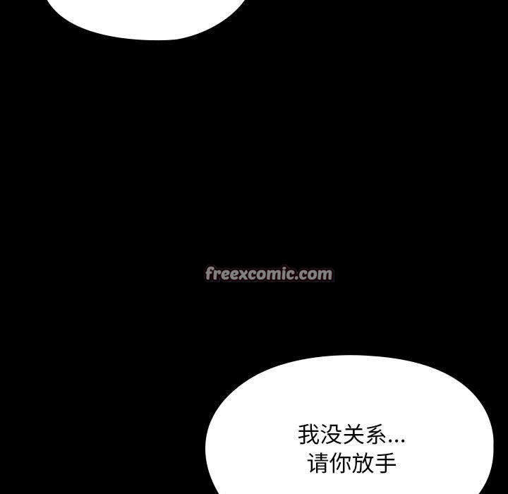 125P - 我家的赘婿大人/赘婿要通吃