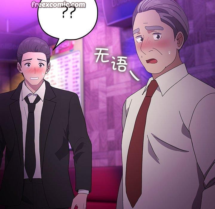 131P - 我家的赘婿大人/赘婿要通吃