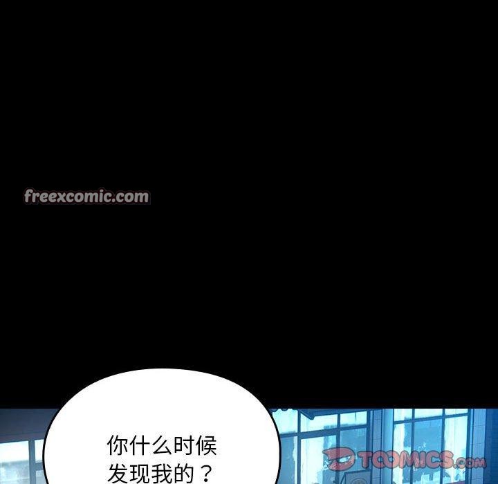 136P - 我家的赘婿大人/赘婿要通吃