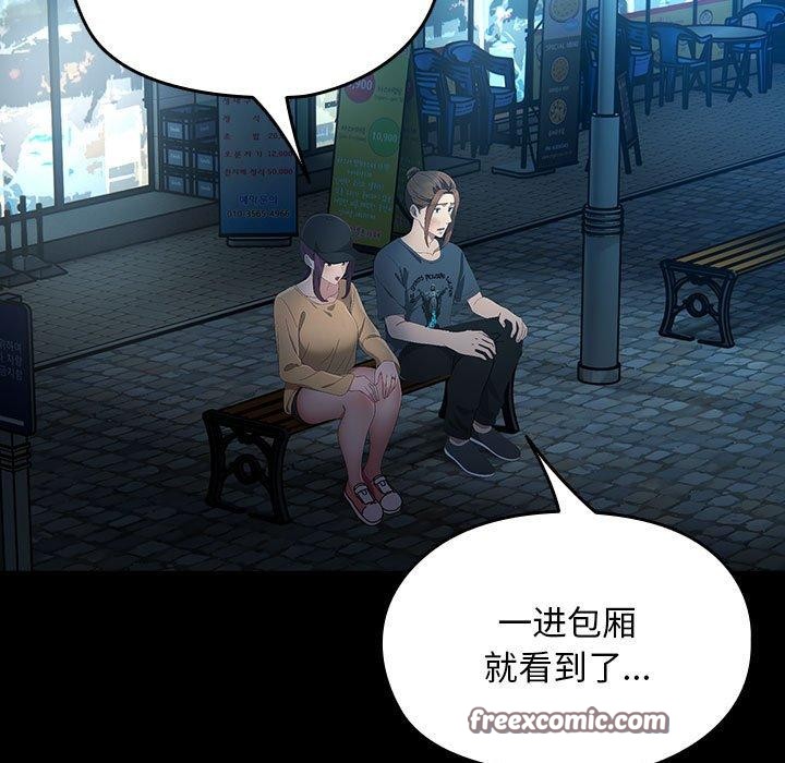 137P - 我家的赘婿大人/赘婿要通吃