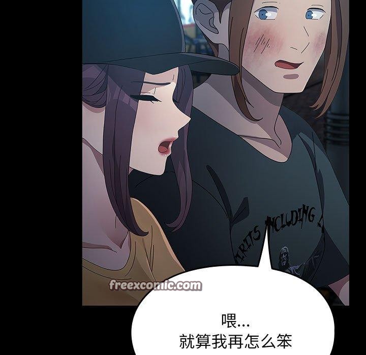 139P - 我家的赘婿大人/赘婿要通吃