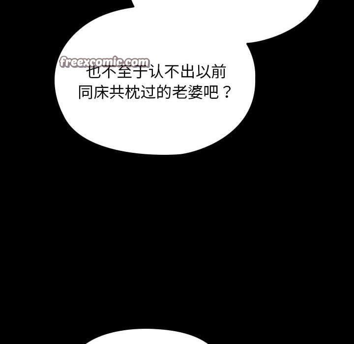 140P - 我家的赘婿大人/赘婿要通吃