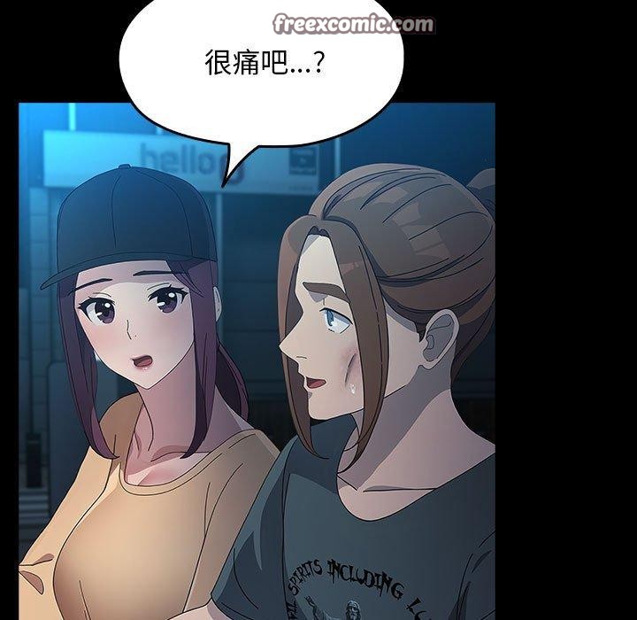 141P - 我家的赘婿大人/赘婿要通吃
