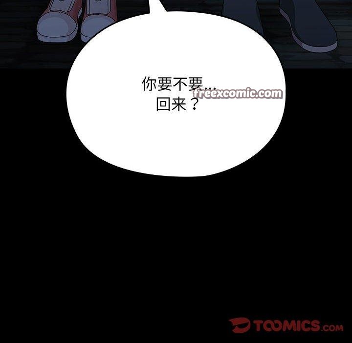 148P - 我家的赘婿大人/赘婿要通吃