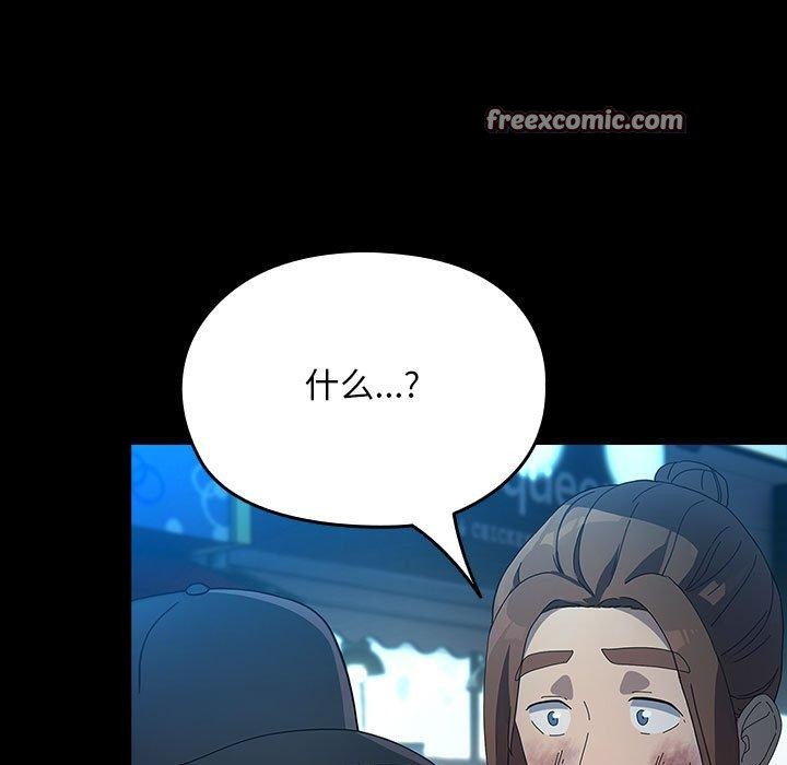149P - 我家的赘婿大人/赘婿要通吃