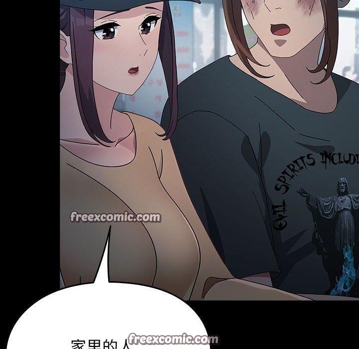 150P - 我家的赘婿大人/赘婿要通吃