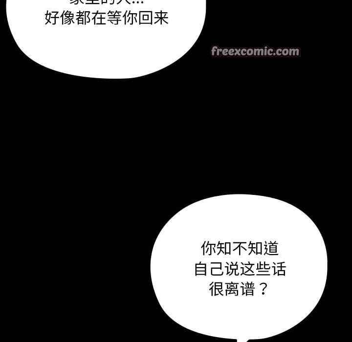 151P - 我家的赘婿大人/赘婿要通吃