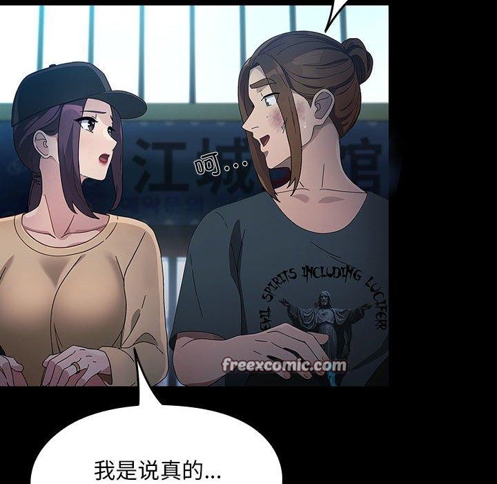 152P - 我家的赘婿大人/赘婿要通吃