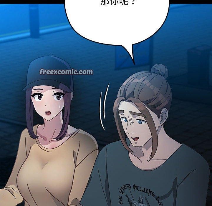 154P - 我家的赘婿大人/赘婿要通吃