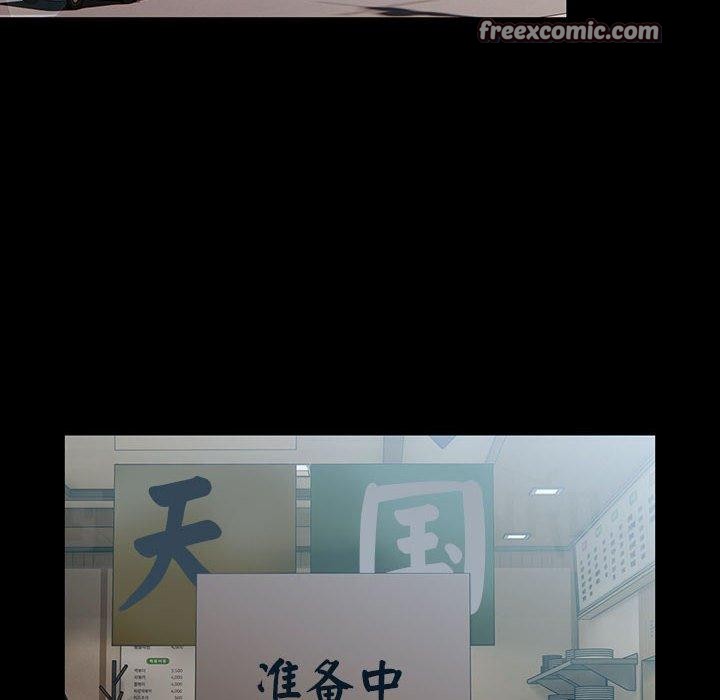 166P - 我家的赘婿大人/赘婿要通吃