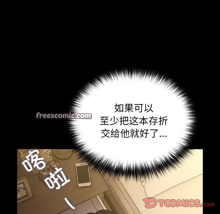 16P - 我家的赘婿大人/赘婿要通吃
