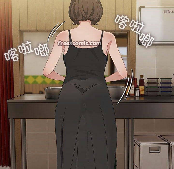 170P - 我家的赘婿大人/赘婿要通吃