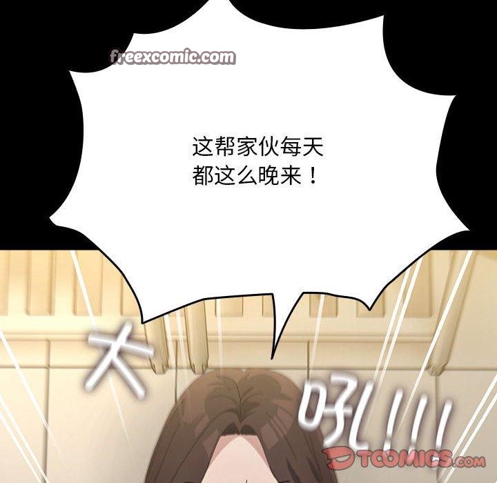 172P - 我家的赘婿大人/赘婿要通吃
