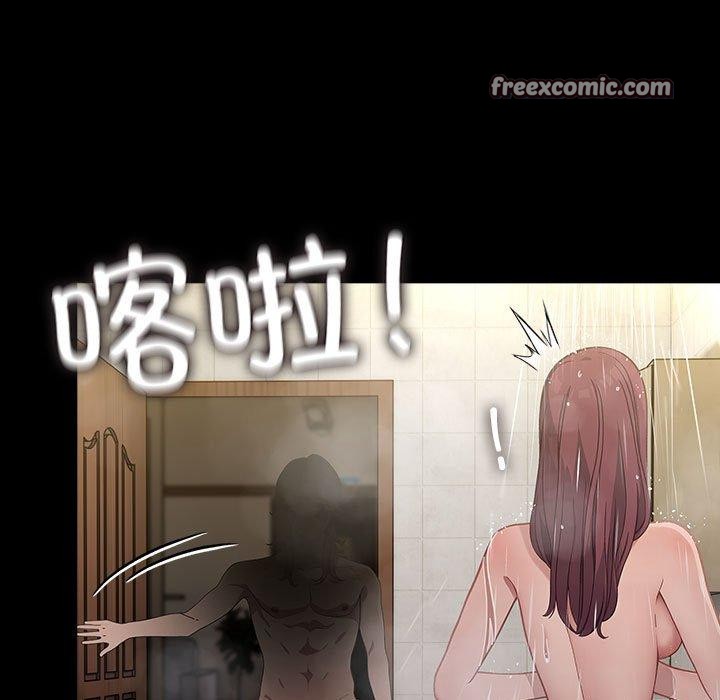 181P - 我家的赘婿大人/赘婿要通吃