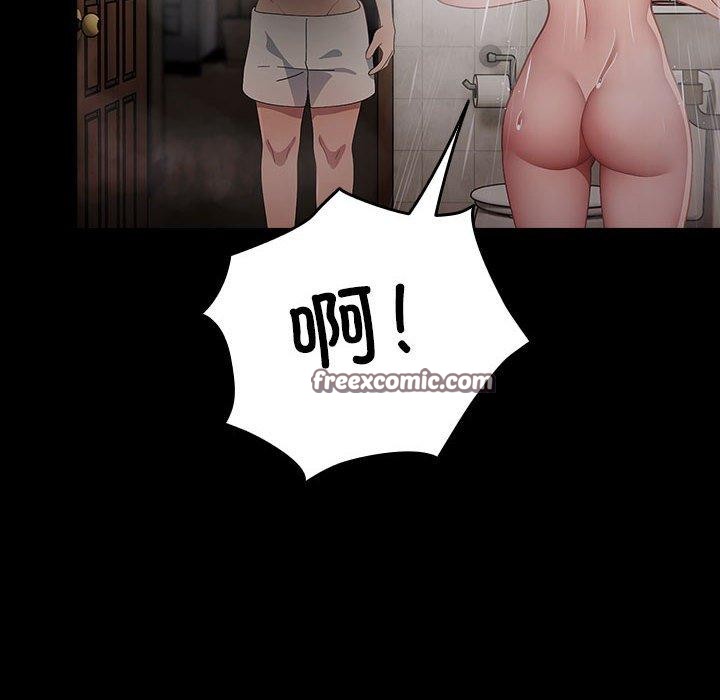 182P - 我家的赘婿大人/赘婿要通吃