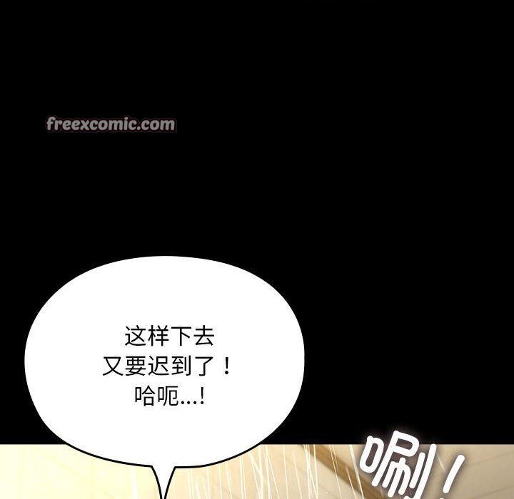 186P - 我家的赘婿大人/赘婿要通吃