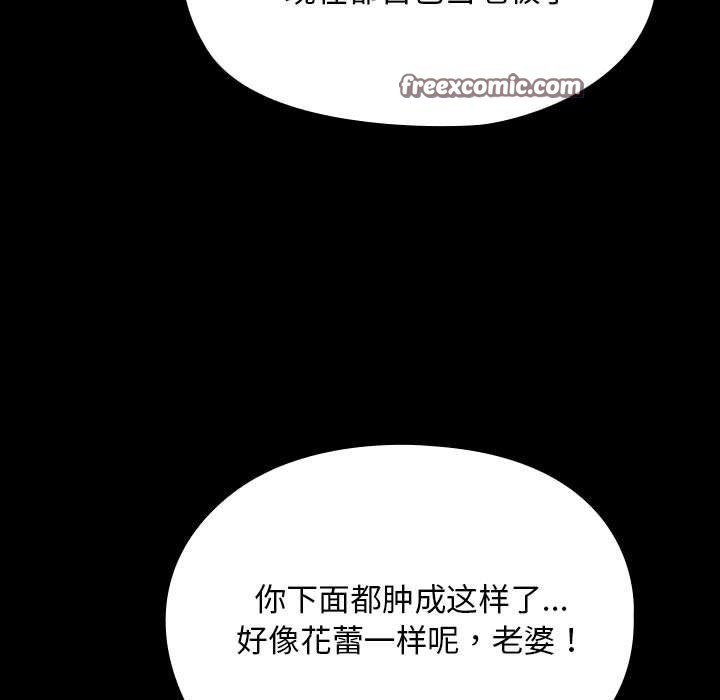 189P - 我家的赘婿大人/赘婿要通吃